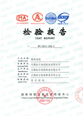 hjc�ƽ�ǵ�̺������ⱨ��
