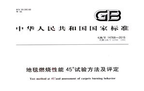 hjc�ƽ�ǵ�̺�ƶ�����̺ȼ������45�����鷽����������