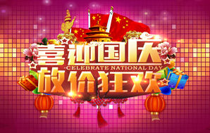 hjc�ƽ�ǵ�̺--2015����ף��