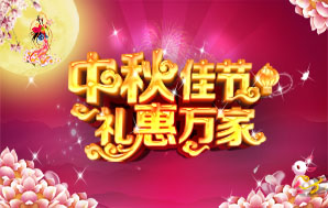 hjc�ƽ�ǵ�̺--2016������ף��
