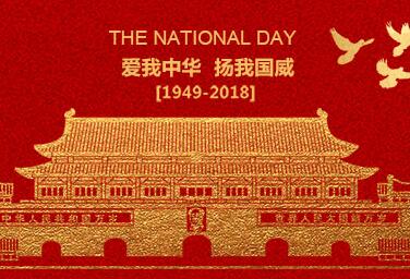 hjc�ƽ�ǵ�̺--ϲӭ10.1��������ȫ������ٹ�ͬ��