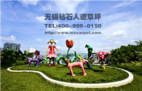 hjc黄金城人造草坪