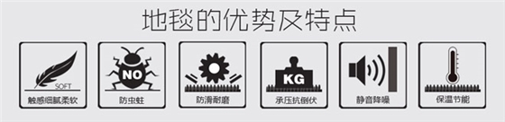 16优点及特点.jpg